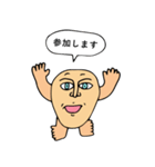 フェイスマン（個別スタンプ：27）