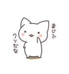 毒舌猫さん（個別スタンプ：1）