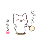 毒舌猫さん（個別スタンプ：10）