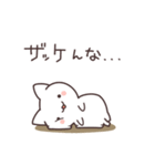 毒舌猫さん（個別スタンプ：19）