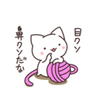 毒舌猫さん（個別スタンプ：21）