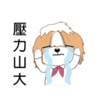 Dog office life（個別スタンプ：14）