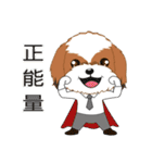 Dog office life（個別スタンプ：16）