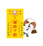 Dog office life（個別スタンプ：21）