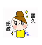 國久さん専用スタンプ2（個別スタンプ：11）