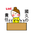 國久さん専用スタンプ2（個別スタンプ：13）