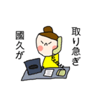 國久さん専用スタンプ2（個別スタンプ：16）