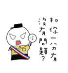 Training life of alternative military（個別スタンプ：1）