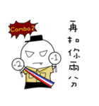 Training life of alternative military（個別スタンプ：3）