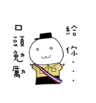 Training life of alternative military（個別スタンプ：4）