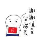 Training life of alternative military（個別スタンプ：6）
