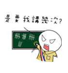 Training life of alternative military（個別スタンプ：7）