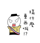 Training life of alternative military（個別スタンプ：9）