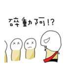 Training life of alternative military（個別スタンプ：11）