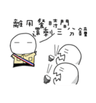 Training life of alternative military（個別スタンプ：20）
