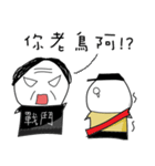 Training life of alternative military（個別スタンプ：23）