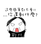 Training life of alternative military（個別スタンプ：24）