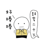 Training life of alternative military（個別スタンプ：28）