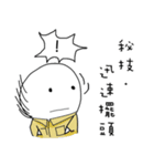 Training life of alternative military（個別スタンプ：29）