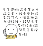 Training life of alternative military（個別スタンプ：30）