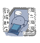 Training life of alternative military（個別スタンプ：31）