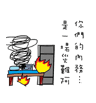 Training life of alternative military（個別スタンプ：32）