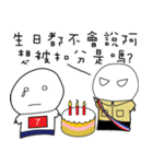 Training life of alternative military（個別スタンプ：39）