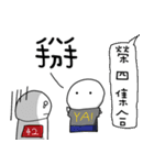 Training life of alternative military（個別スタンプ：40）
