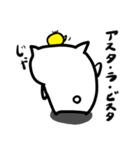 nyankitikun3（個別スタンプ：2）