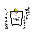 nyankitikun3（個別スタンプ：3）