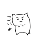 nyankitikun3（個別スタンプ：6）