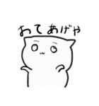 nyankitikun3（個別スタンプ：8）
