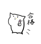 nyankitikun3（個別スタンプ：13）