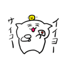 nyankitikun3（個別スタンプ：14）