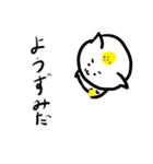 nyankitikun3（個別スタンプ：15）