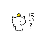 nyankitikun3（個別スタンプ：17）