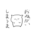 nyankitikun3（個別スタンプ：21）