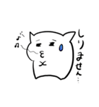 nyankitikun3（個別スタンプ：22）
