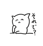 nyankitikun3（個別スタンプ：25）