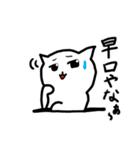nyankitikun3（個別スタンプ：26）