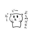 nyankitikun3（個別スタンプ：33）