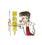 リーゼントBOY (2)（個別スタンプ：31）