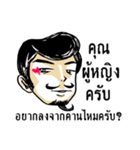 Mr. Jigsawrious Hilarious（個別スタンプ：1）