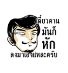 Mr. Jigsawrious Hilarious（個別スタンプ：3）