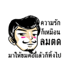 Mr. Jigsawrious Hilarious（個別スタンプ：4）