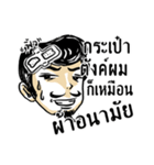 Mr. Jigsawrious Hilarious（個別スタンプ：5）
