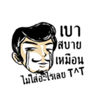 Mr. Jigsawrious Hilarious（個別スタンプ：6）