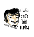 Mr. Jigsawrious Hilarious（個別スタンプ：7）