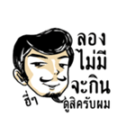 Mr. Jigsawrious Hilarious（個別スタンプ：9）