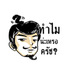 Mr. Jigsawrious Hilarious（個別スタンプ：13）